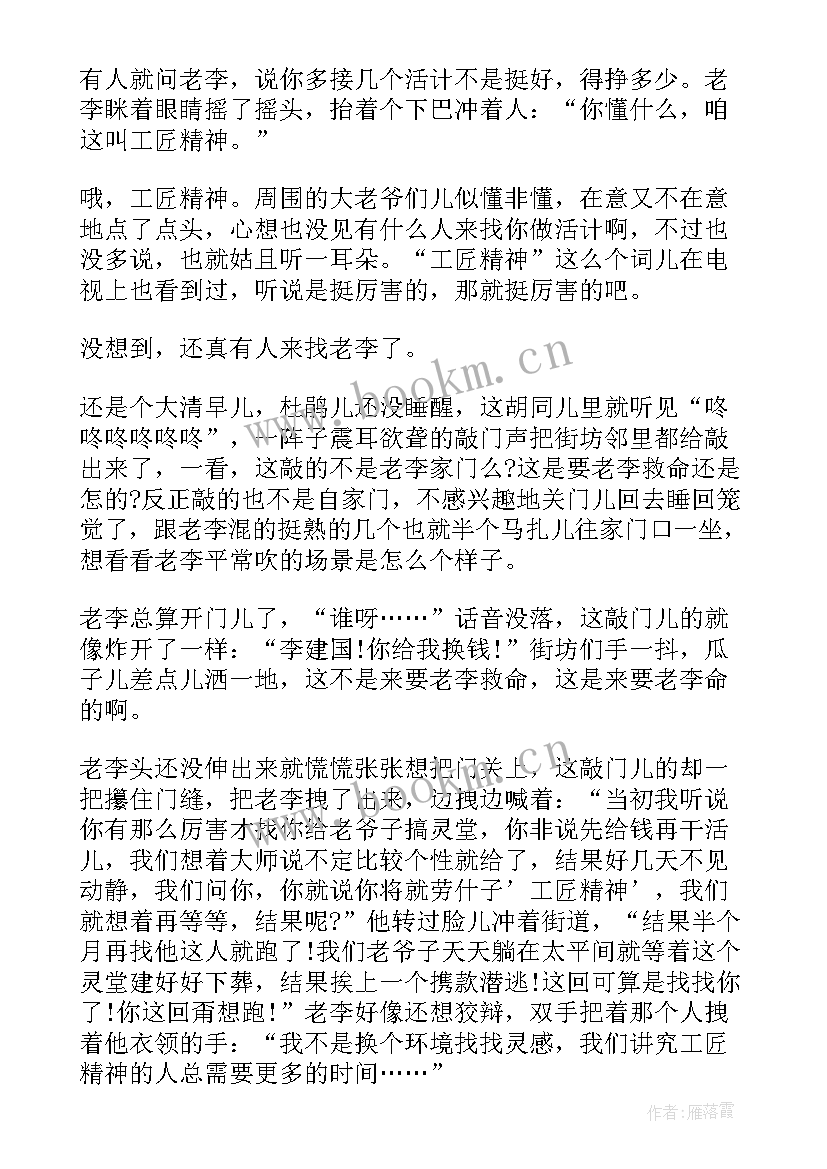 最新疫情演讲稿 疫情国旗下演讲稿抗击疫情演讲稿(通用5篇)