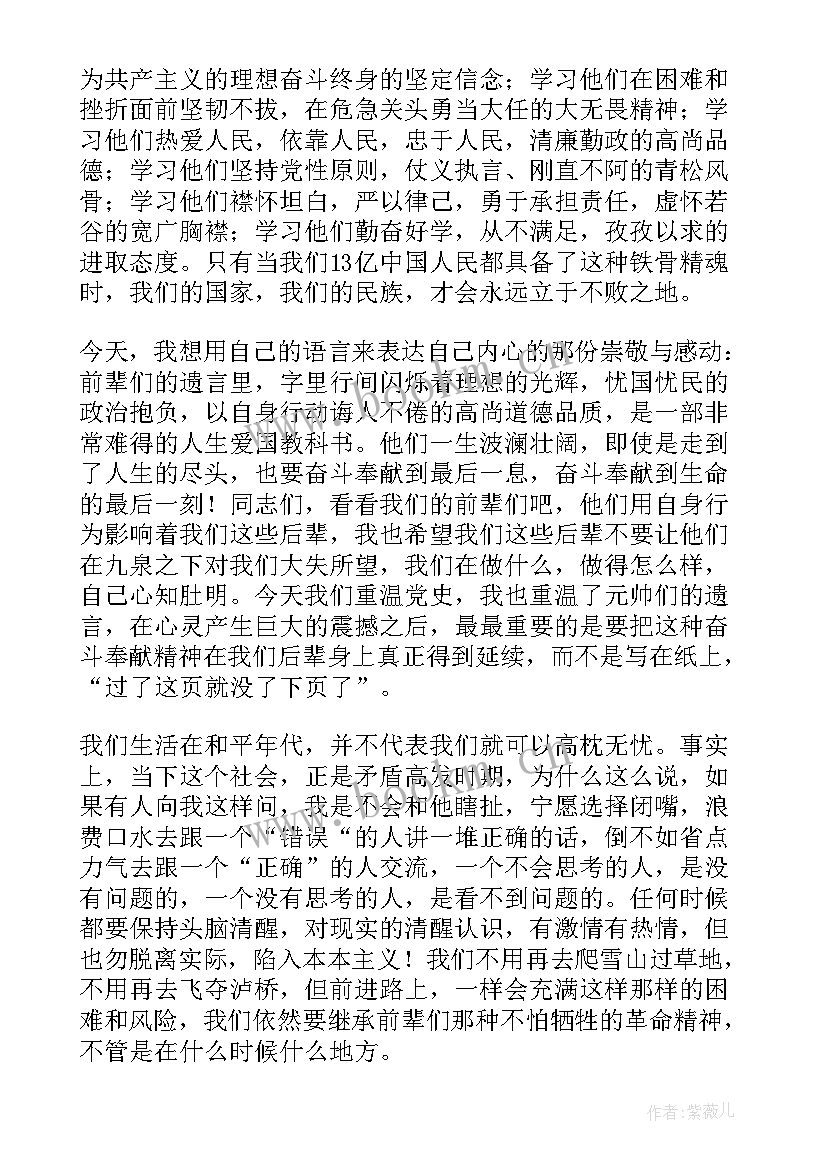 最新思想汇报入党动机(通用8篇)