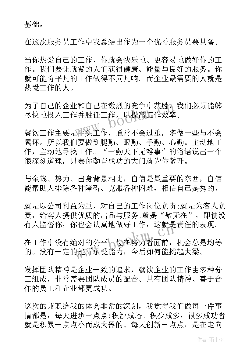 2023年化验室年度工作总结及计划(优质10篇)