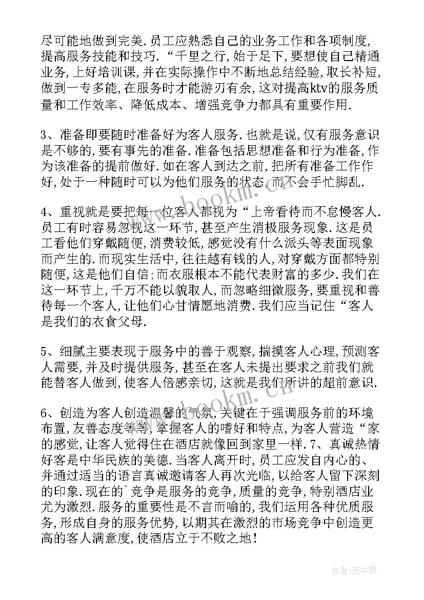 2023年化验室年度工作总结及计划(优质10篇)