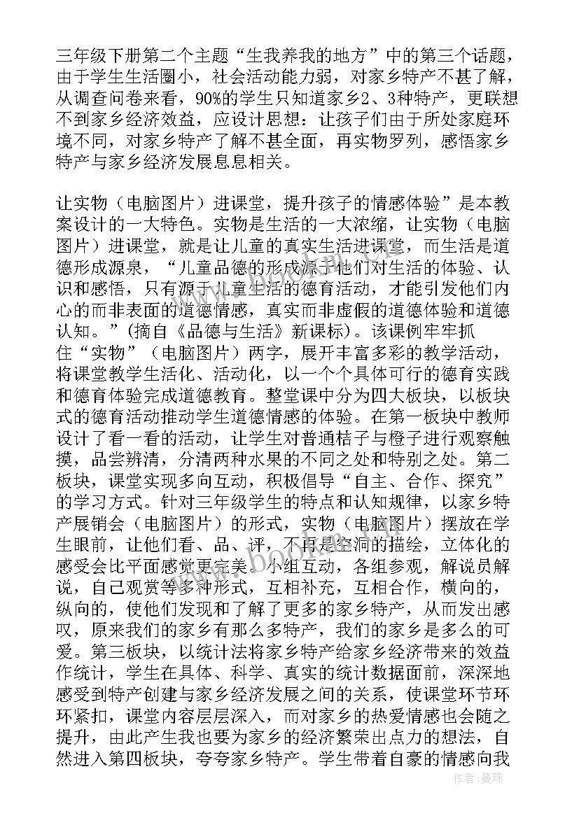 2023年工具用处多教学反思 信息工具知多少教学反思(模板5篇)