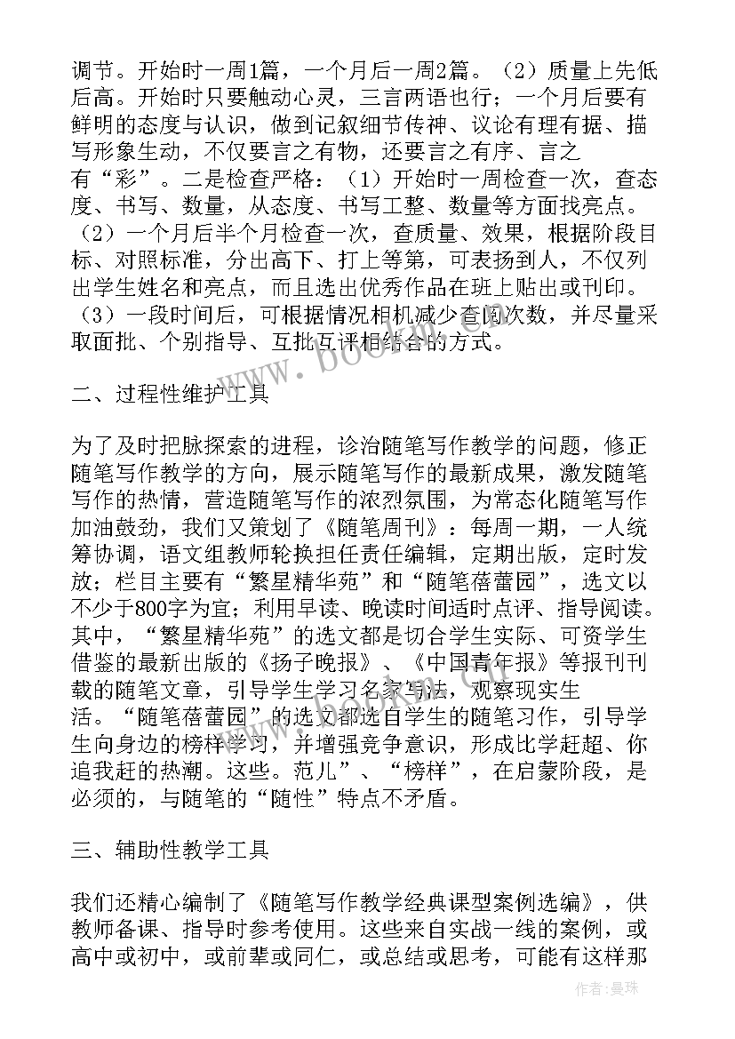 2023年工具用处多教学反思 信息工具知多少教学反思(模板5篇)