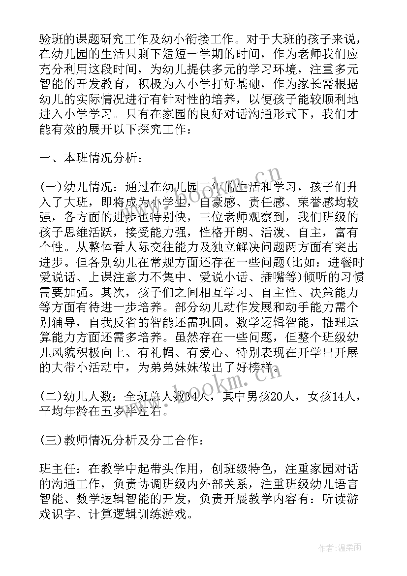 最新幼儿园端午节包粽子活动新闻稿(优秀5篇)