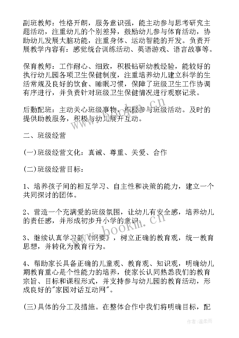 最新幼儿园端午节包粽子活动新闻稿(优秀5篇)