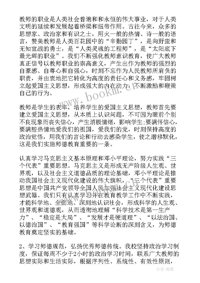 2023年医生思想政治表现自我鉴定(大全5篇)