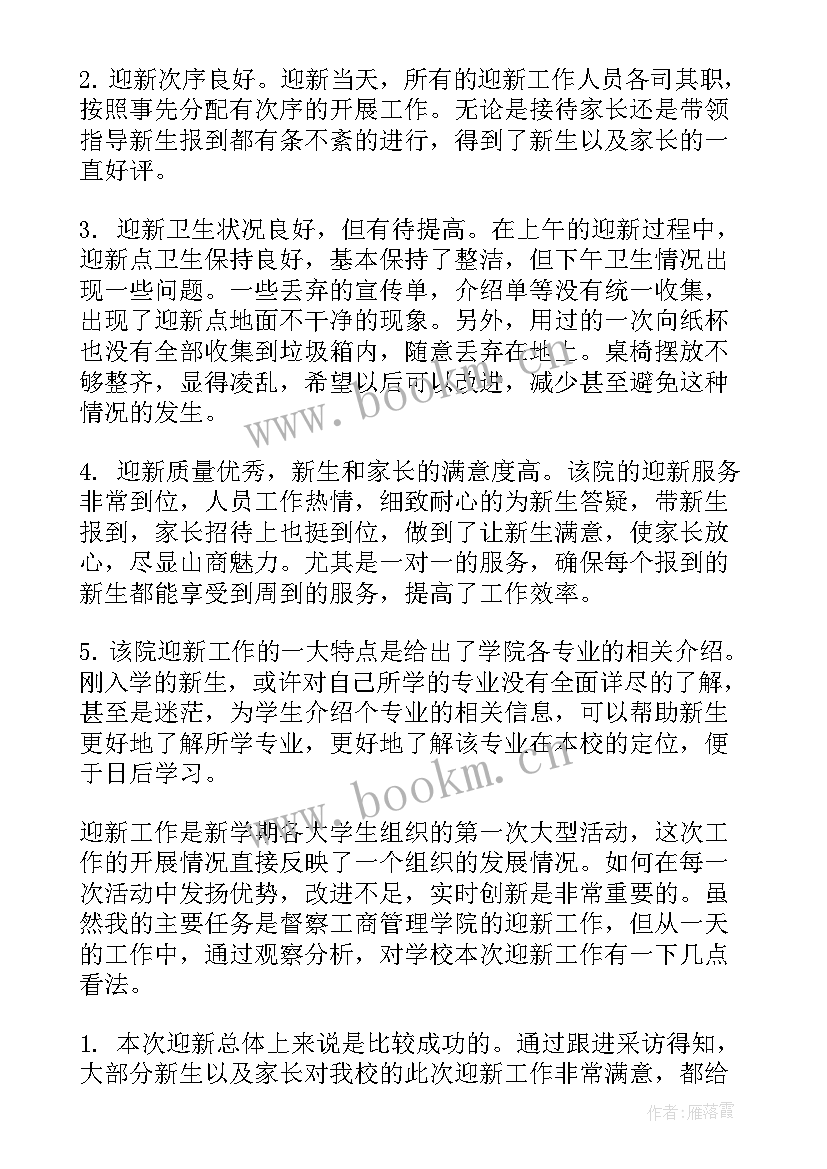 最新牛奶年终工作总结 工作总结报告(优质8篇)