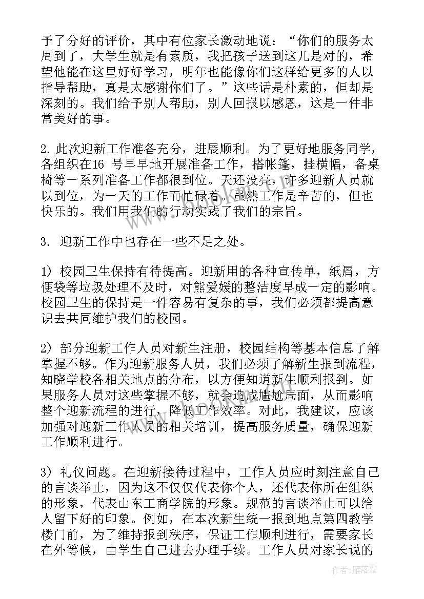 最新牛奶年终工作总结 工作总结报告(优质8篇)