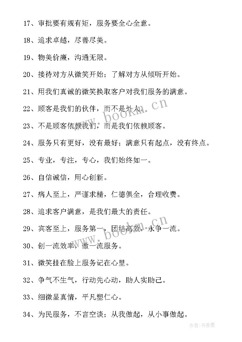 实践活动思想汇报格式 实践服务团队的思想汇报格式(精选5篇)