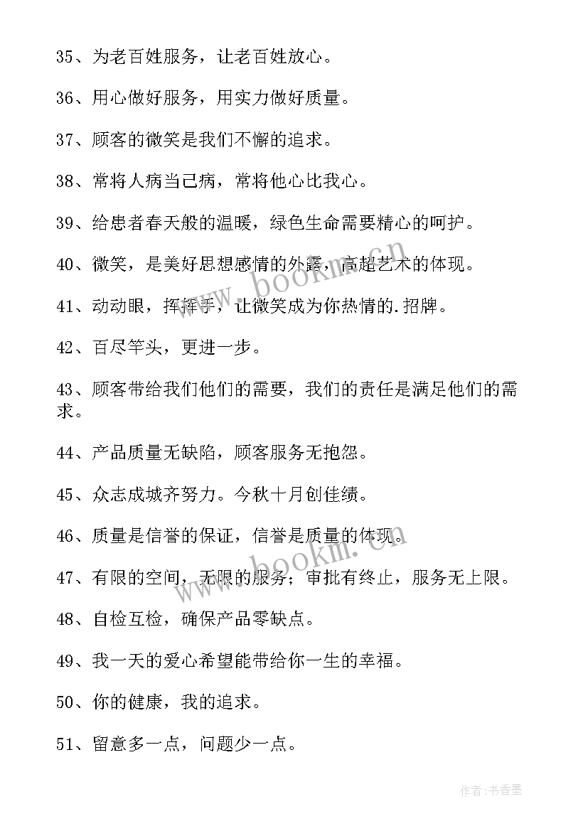 实践活动思想汇报格式 实践服务团队的思想汇报格式(精选5篇)