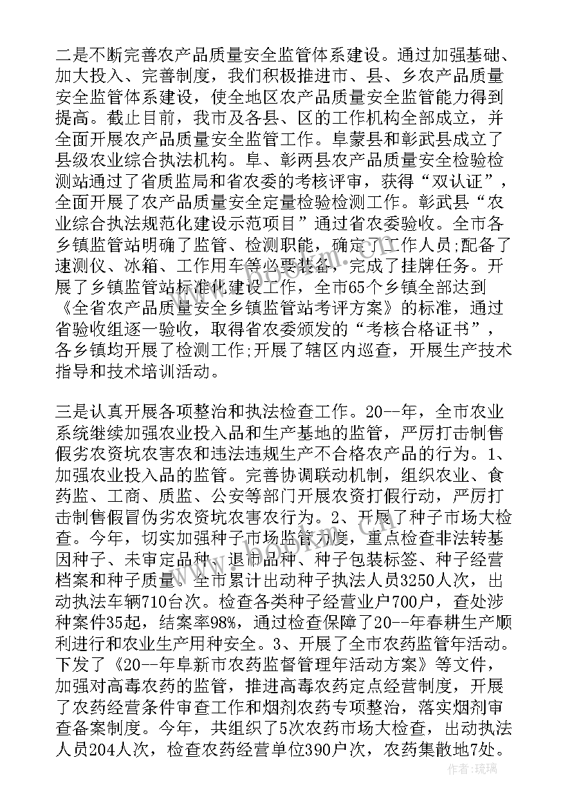 最新工作总结发言真诚说(优秀7篇)