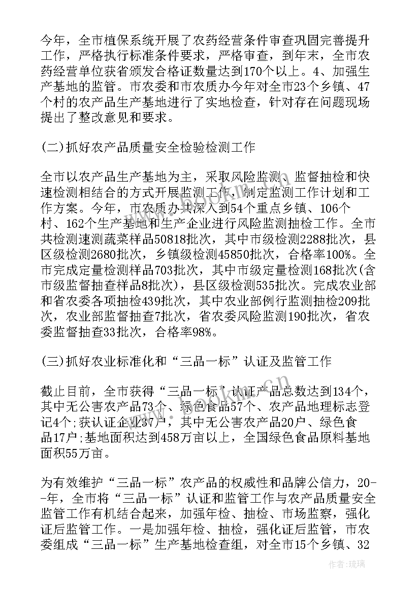 最新工作总结发言真诚说(优秀7篇)