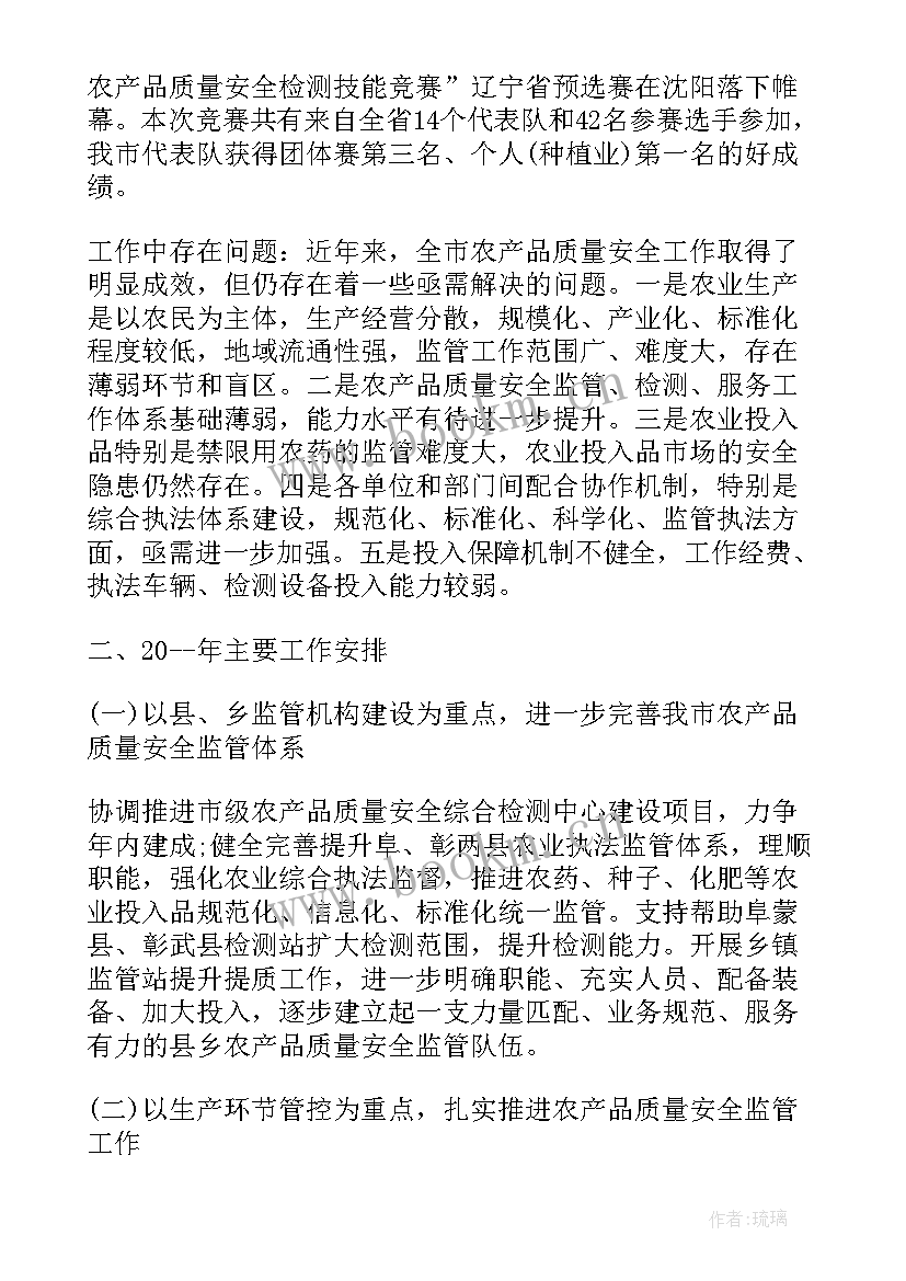 最新工作总结发言真诚说(优秀7篇)