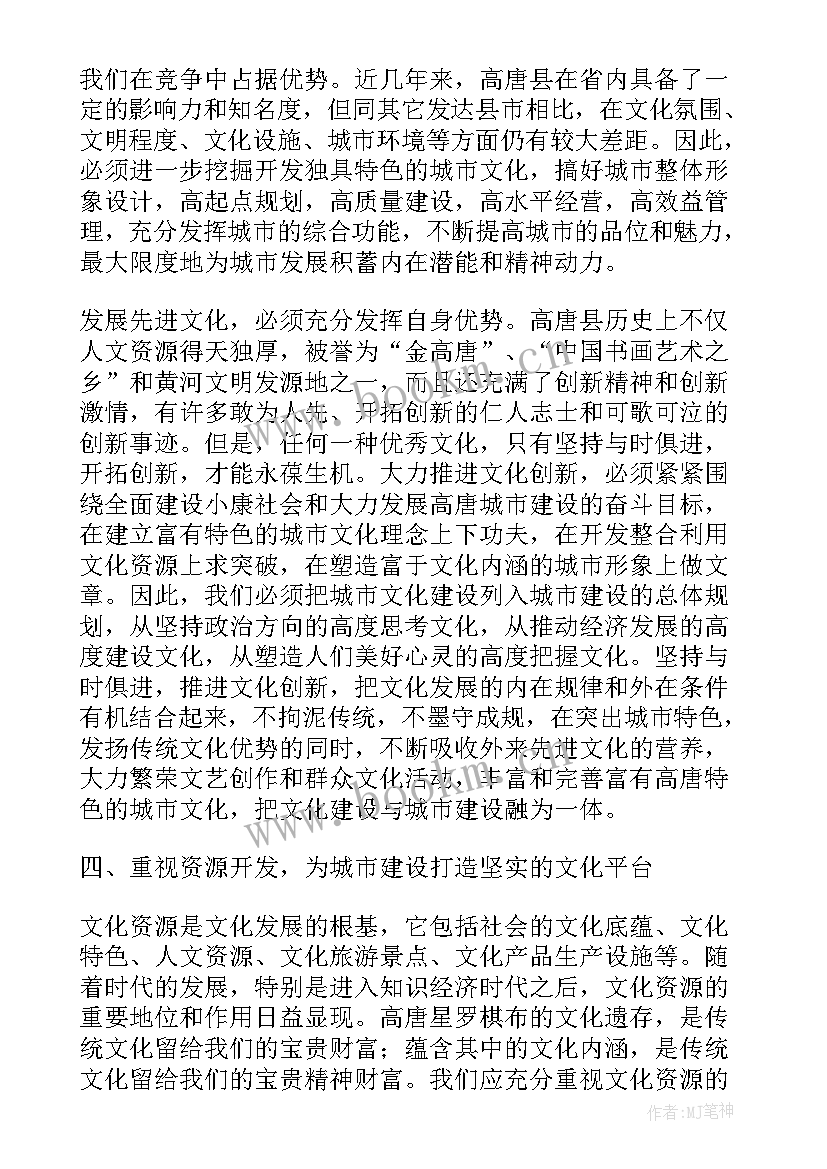 最新局长向人大述职报告 外经局局长在人大常委会上的述职报告(汇总5篇)