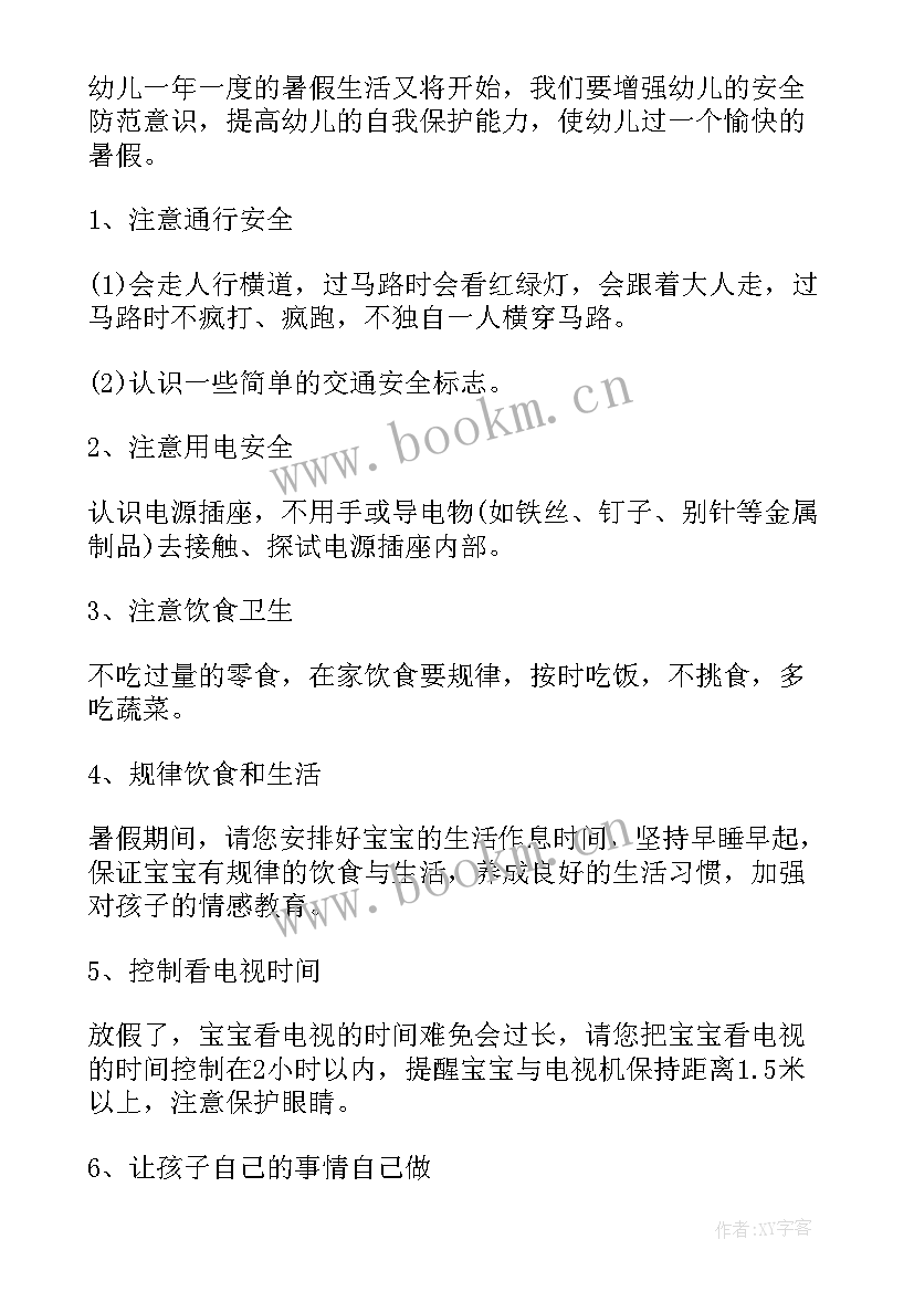 最新后勤个人年度总结报告 个人年终工作总结发言稿(实用6篇)