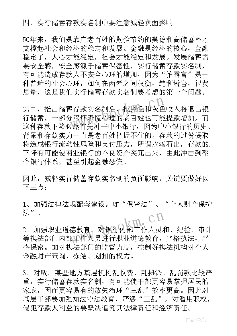 正骨科出科自我鉴定(汇总8篇)