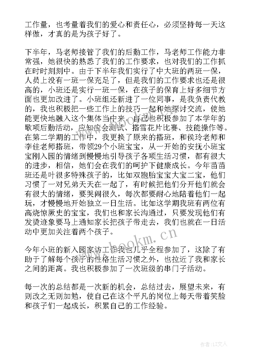 自我鉴定毕业生 自我鉴定中本人意见要本人意见自我鉴定(精选10篇)