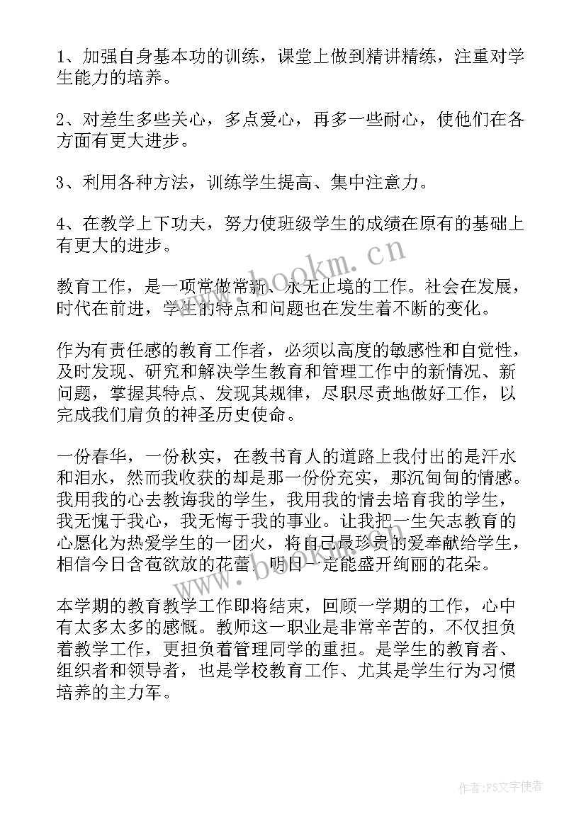 最新围绕手机网络思想汇报 党员思想工作生活方面的思想汇报(优秀5篇)