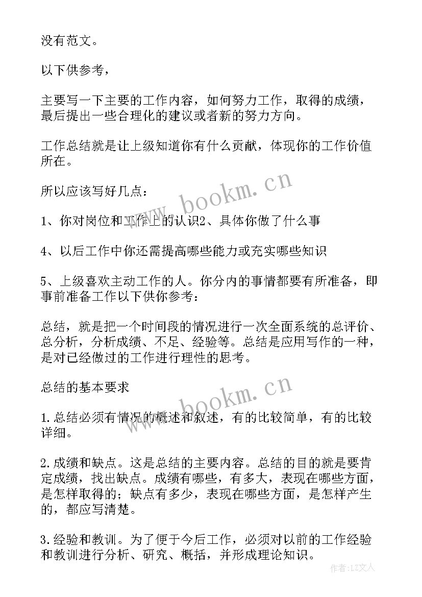 楼盘活动宣传 禁毒活动简报(汇总5篇)