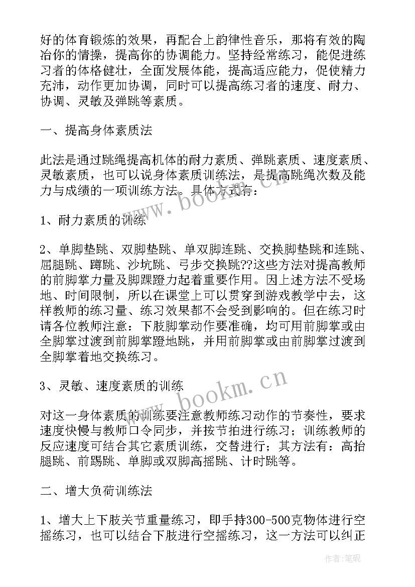 爱祖国的音乐教学反思 音乐教学反思教学反思(模板10篇)