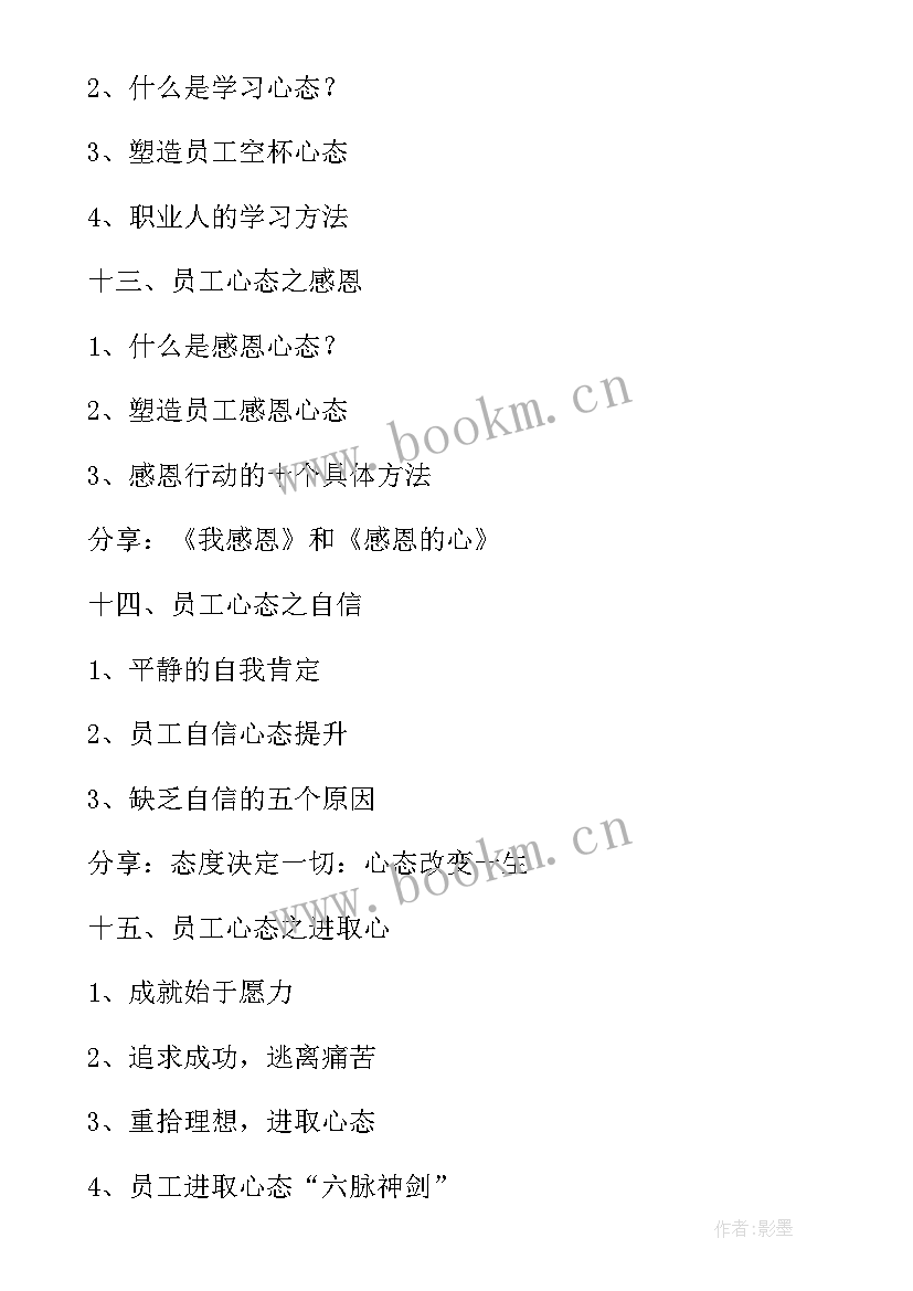 路政培训总结(实用10篇)