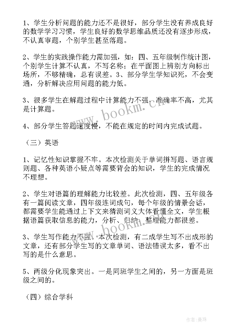 最新兰州财经大学毕业生就业质量报告(精选5篇)