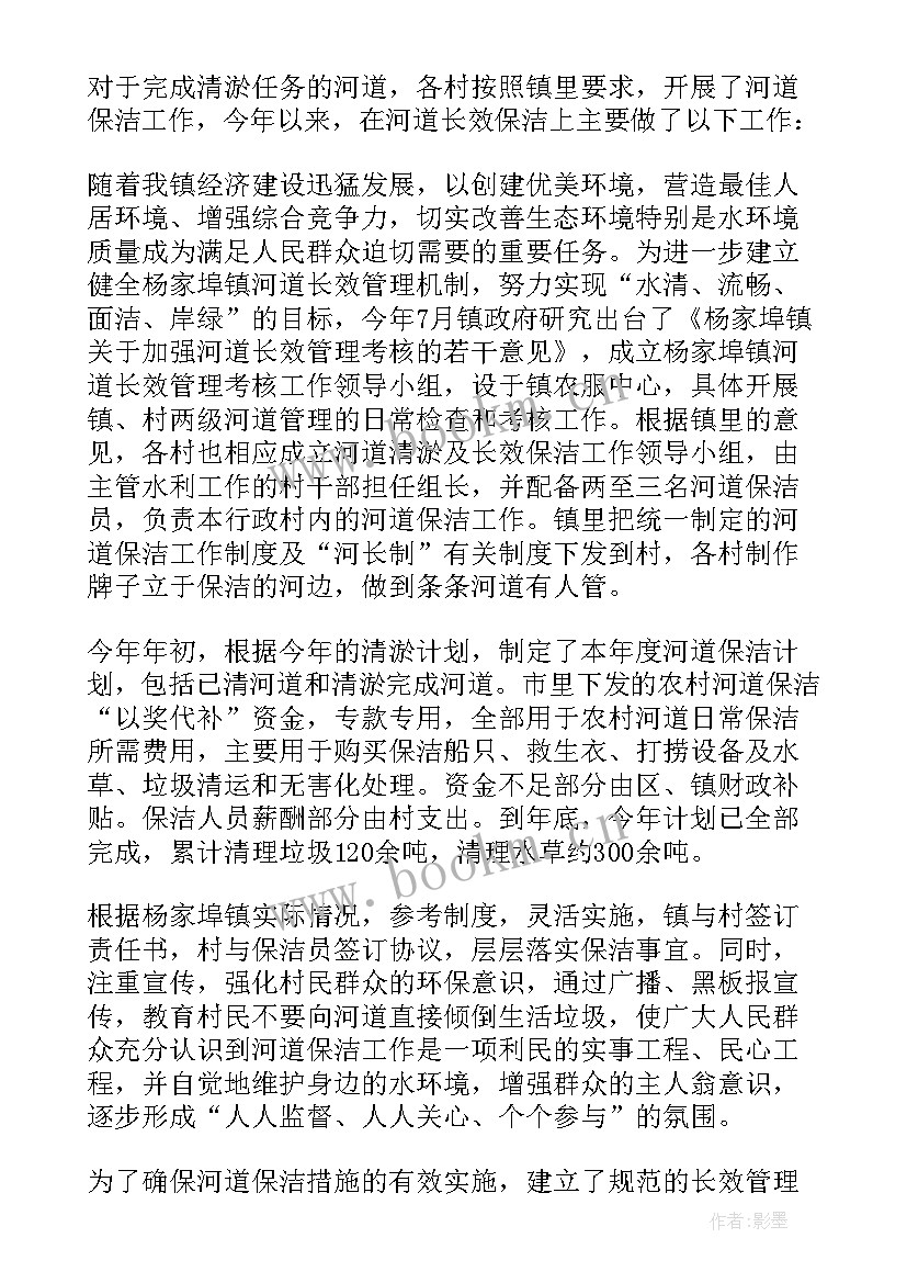 度保洁工作总结(精选9篇)