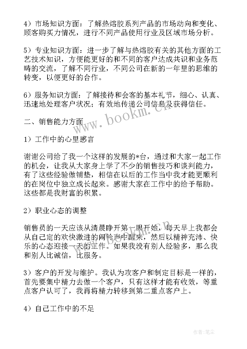 2023年酒吧工作总结及下周工作计划 酒吧营销工作总结共(优质7篇)