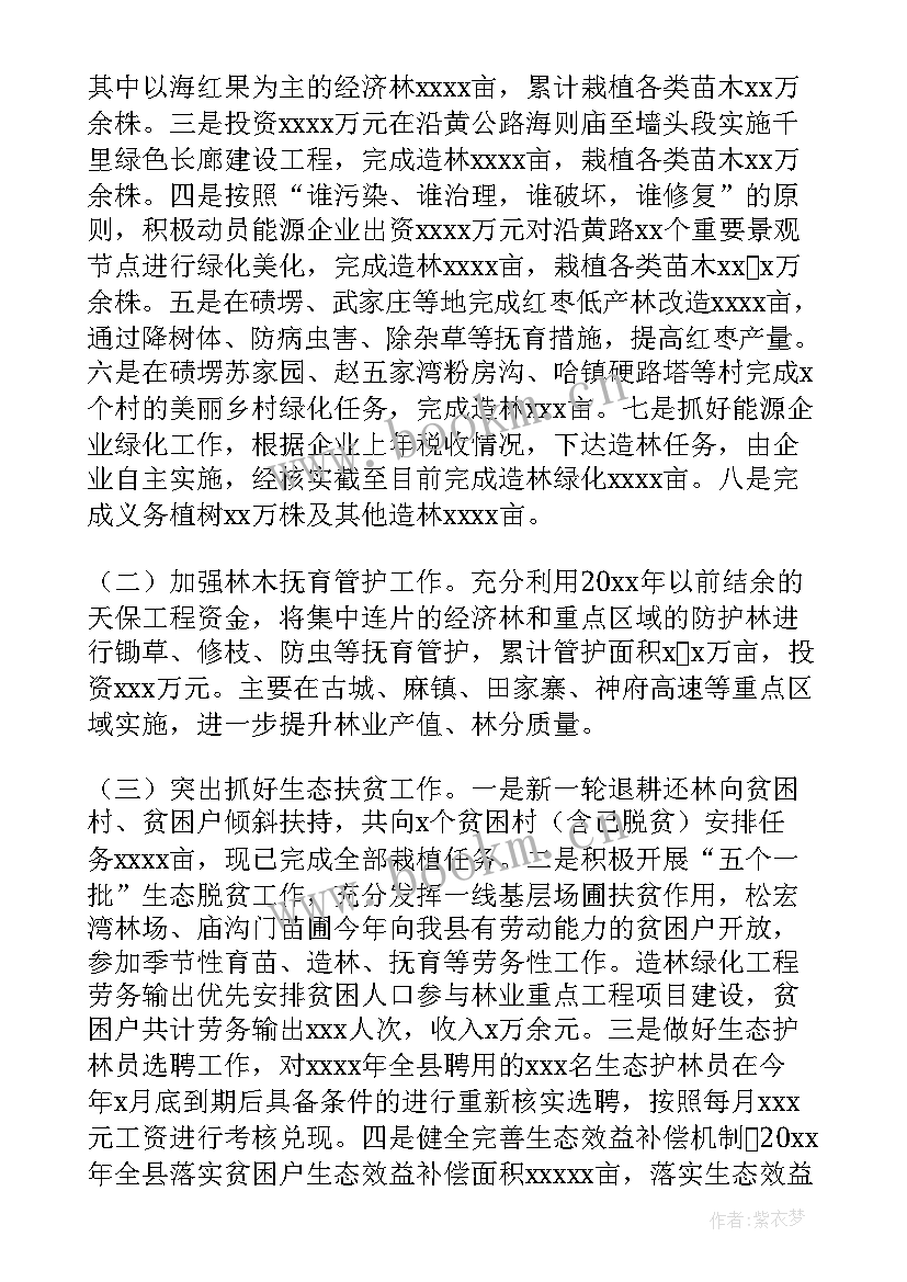 2023年单位股室半年工作总结 半年工作总结(大全5篇)