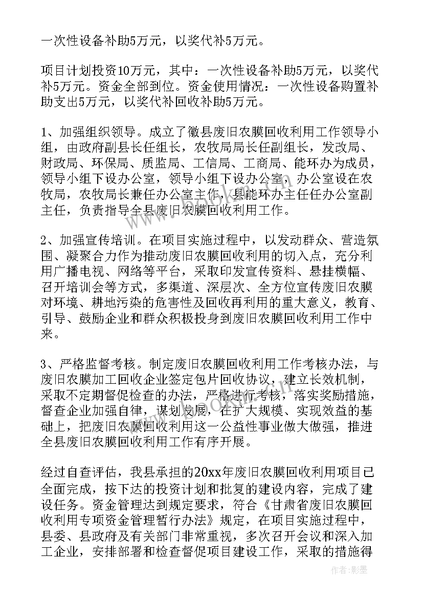 2023年竣工工作报告 装修竣工报告(通用10篇)