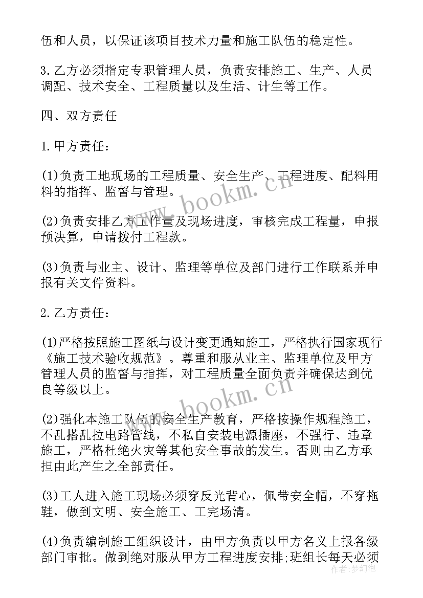 2023年广告合同内容及要求(精选10篇)