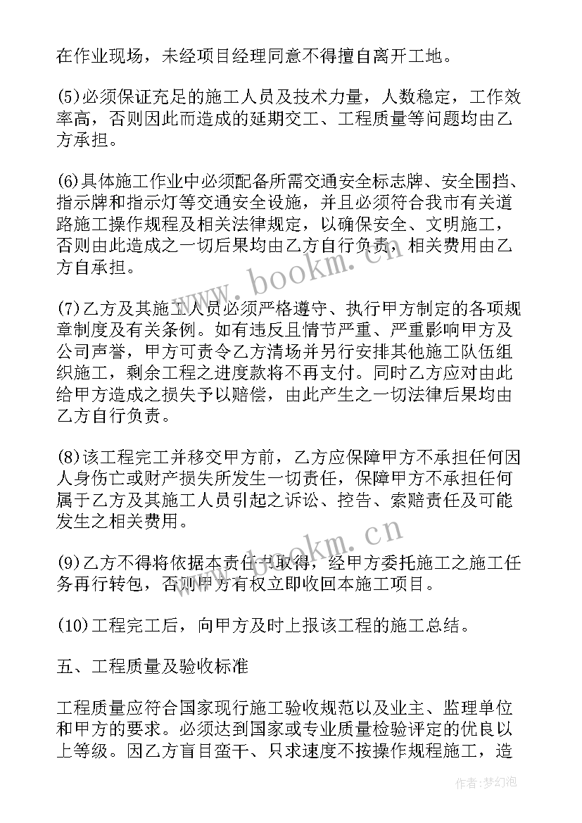 2023年广告合同内容及要求(精选10篇)