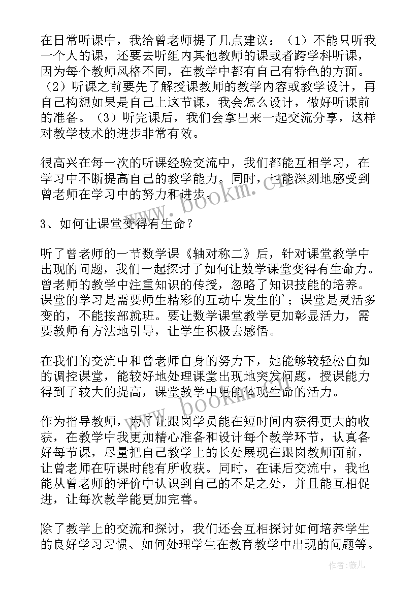 最新行政法心得体会(优秀8篇)