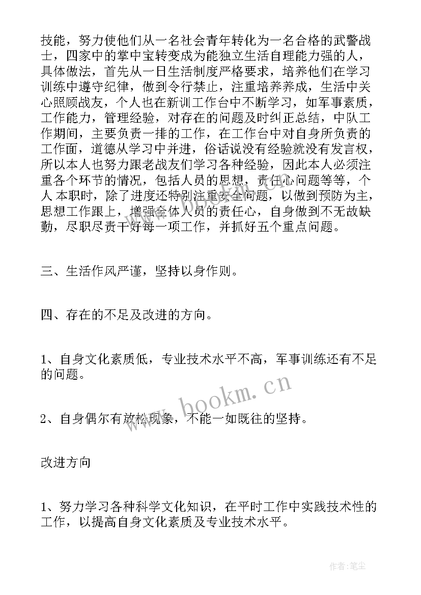 2023年民政工作半年总结及计划(汇总9篇)