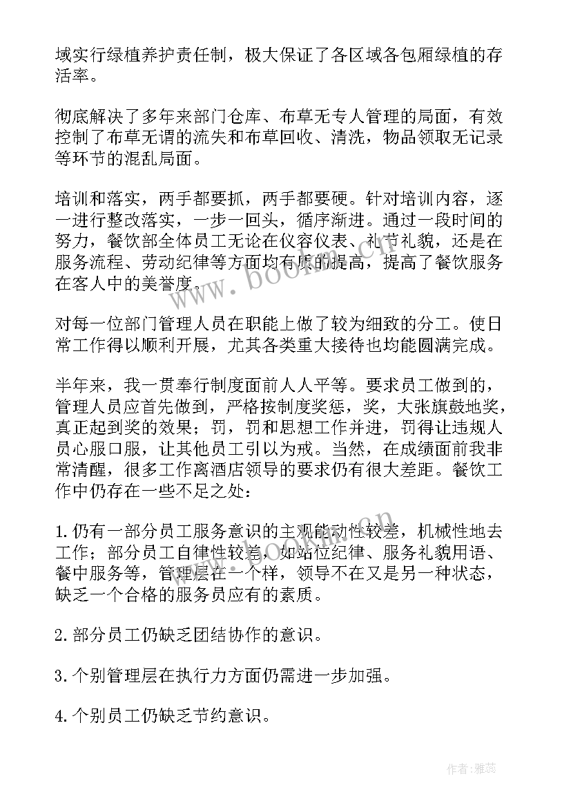 2023年学校后勤食堂主管述职报告 食堂个人工作总结(实用9篇)