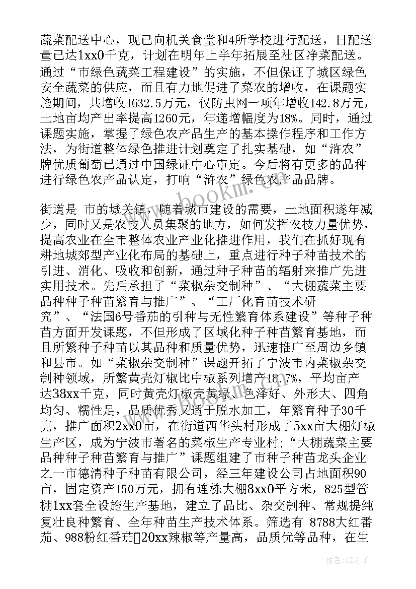 最新外场项目工作总结报告(通用6篇)