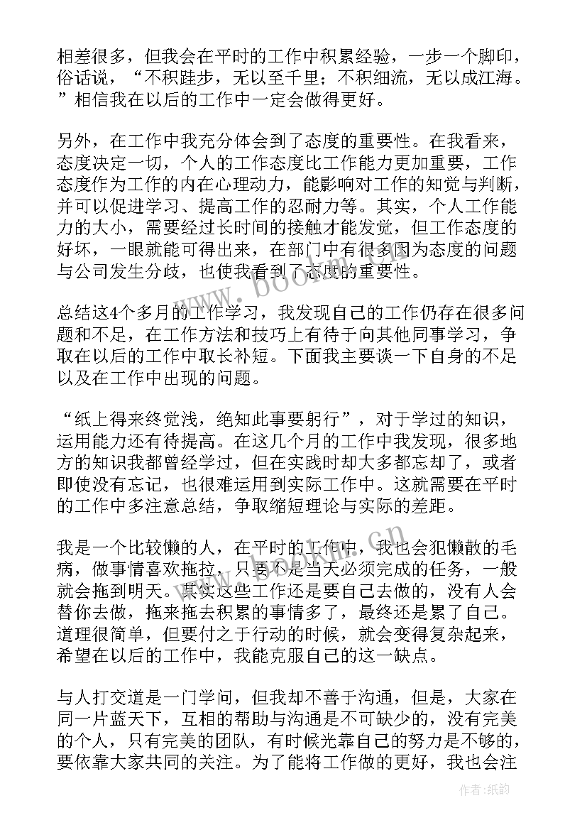 2023年保安年度工作总结(模板6篇)