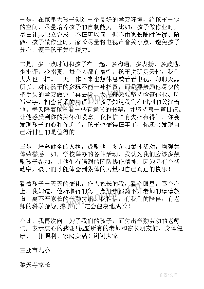 教育个人心得体会(通用9篇)