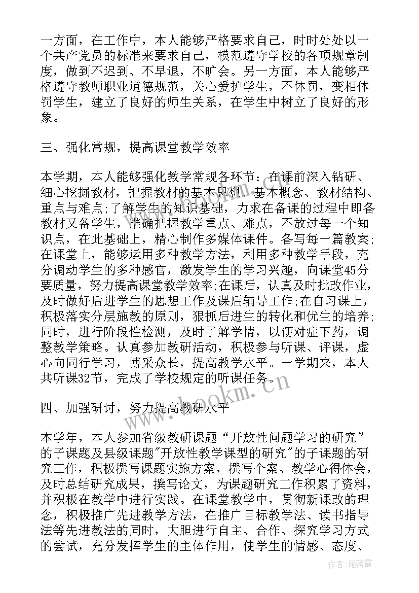 客服阶段自我总结(汇总10篇)