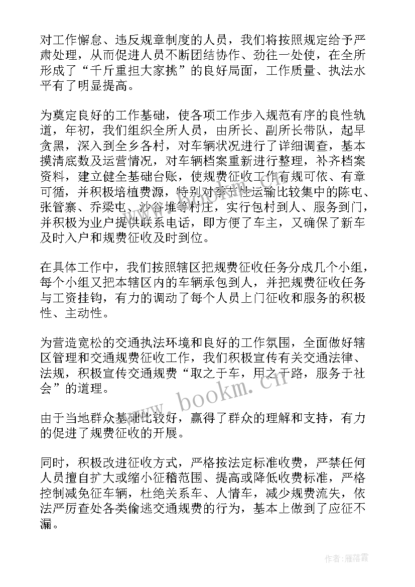 客服阶段自我总结(汇总10篇)