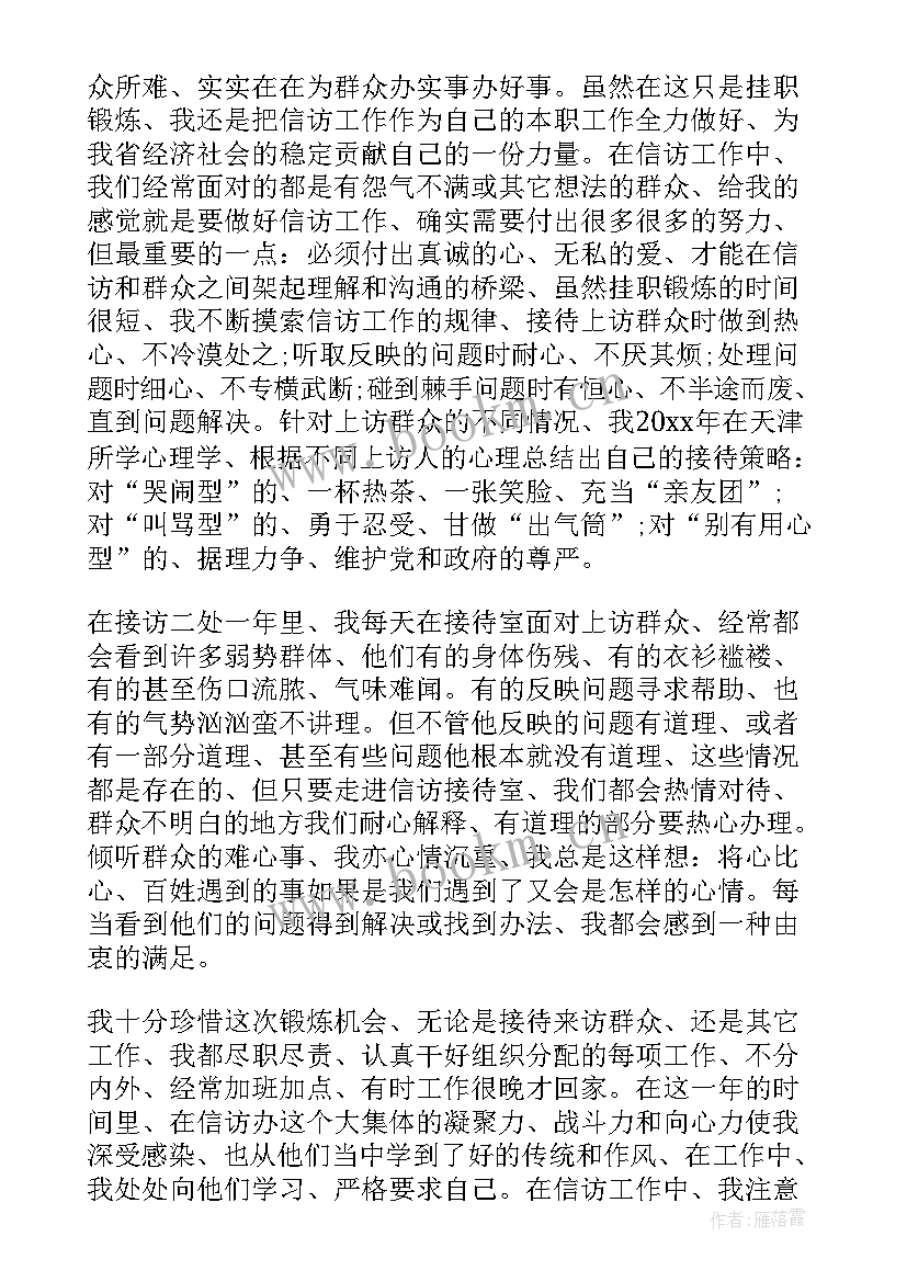 2023年个人年度保安工作总结集锦 年度个人工作总结集锦(模板10篇)