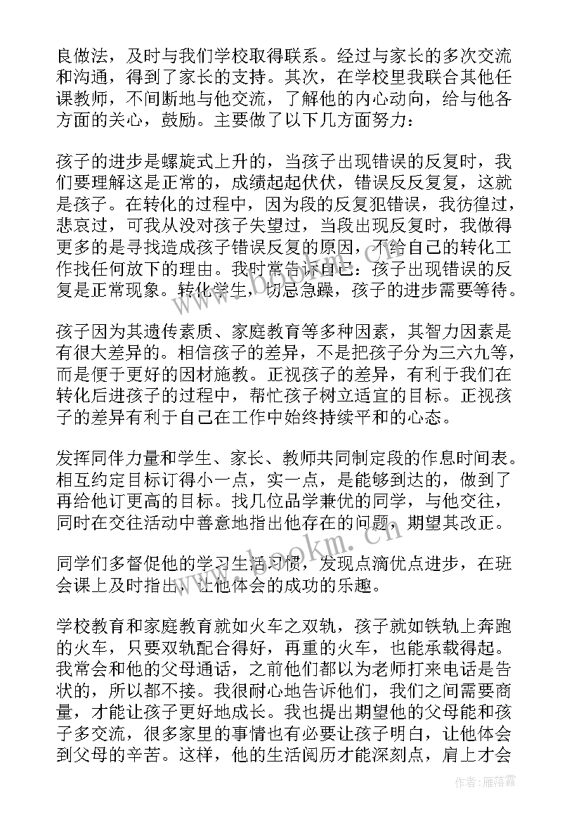 2023年个人年度保安工作总结集锦 年度个人工作总结集锦(模板10篇)