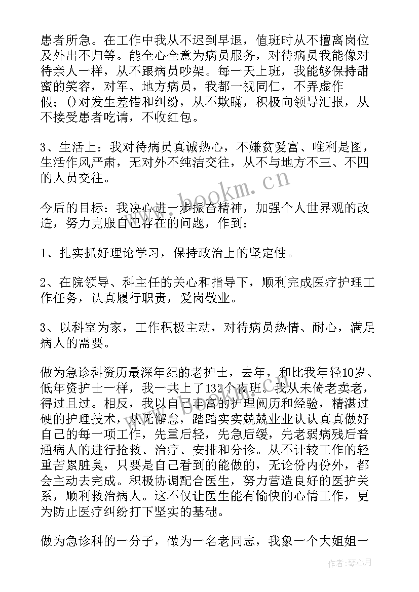 2023年口腔科护士工作总结(模板9篇)