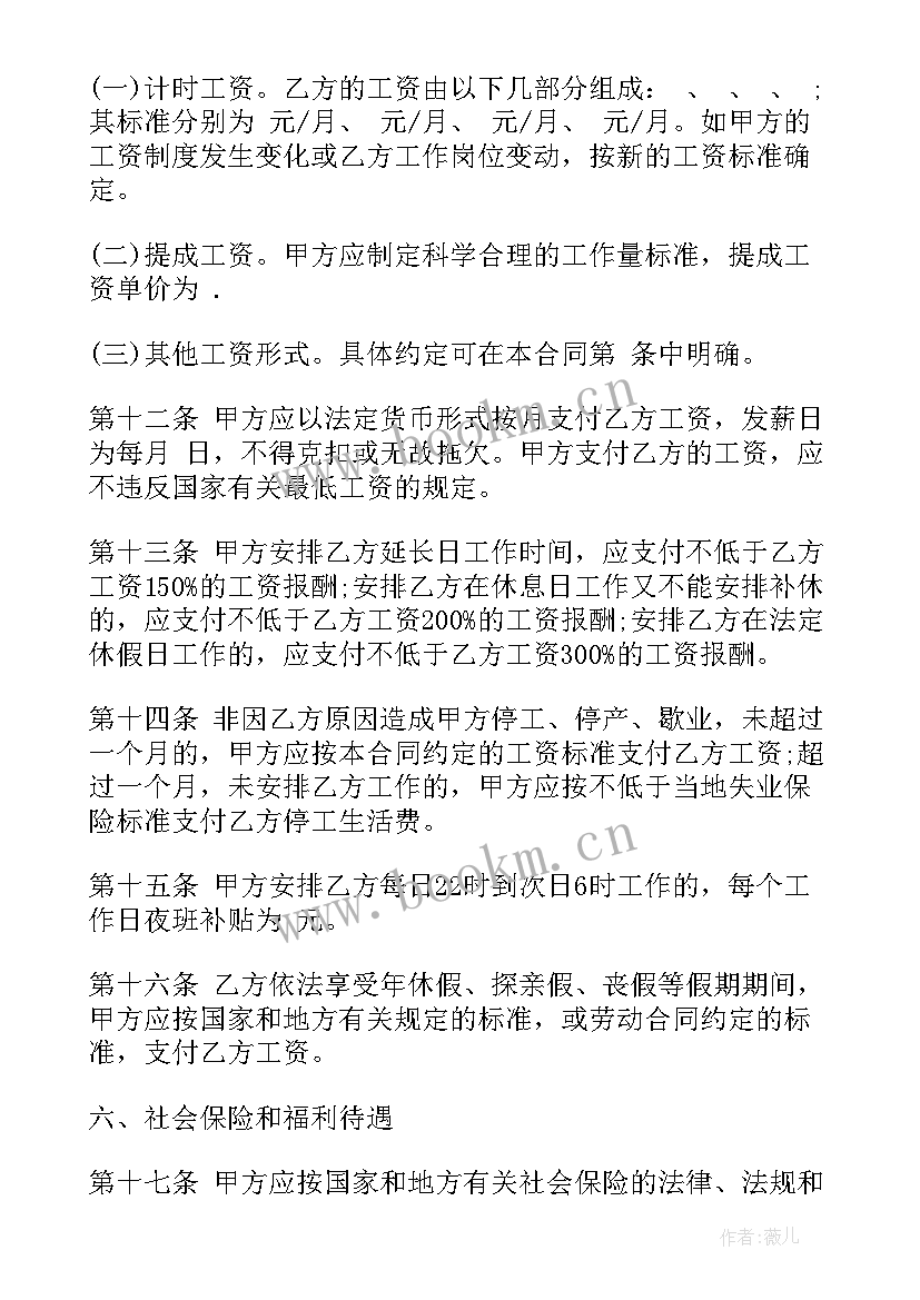 最新深圳厂房租赁合同 深圳出租合同(汇总5篇)