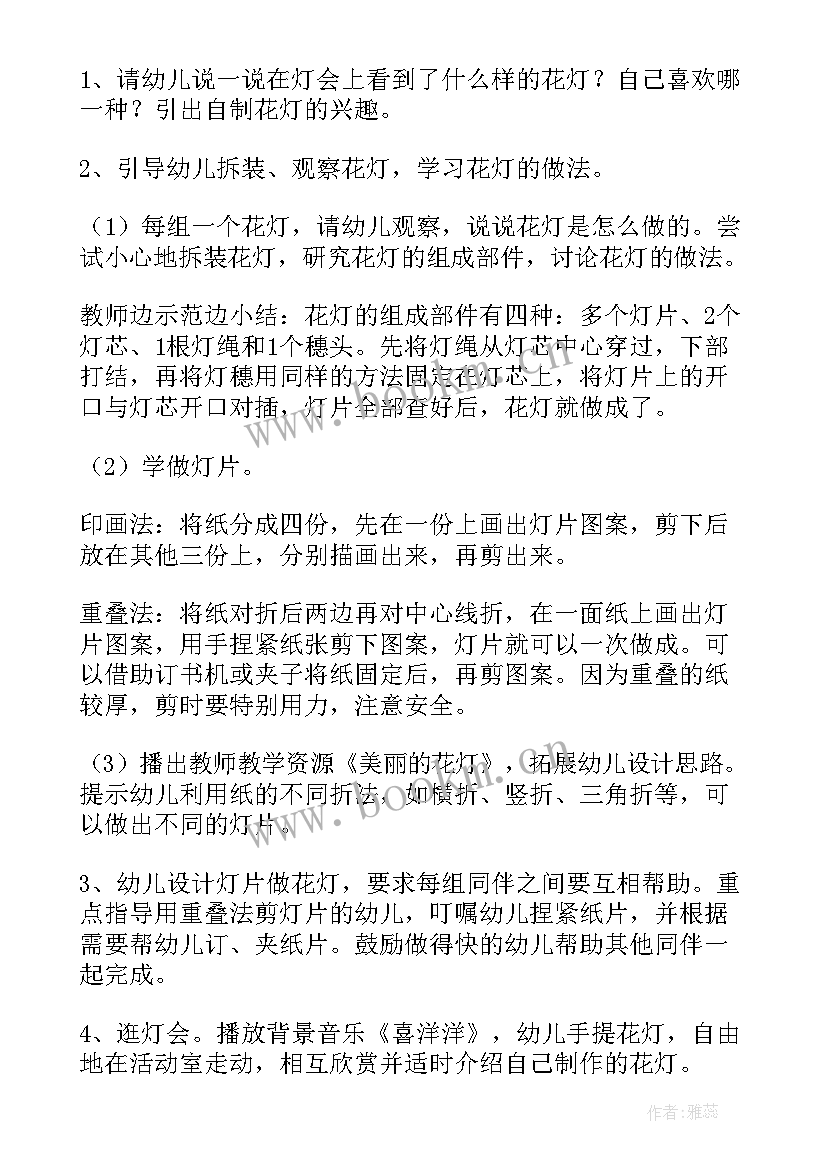 大班科学秋天的脚步教学反思 大班手工教学反思(优质5篇)