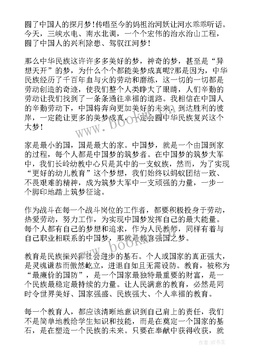 劳动节的经典演讲稿英语 劳动节的经典演讲稿(通用5篇)