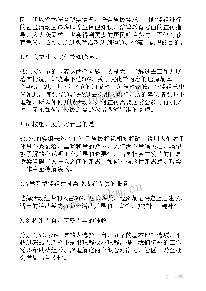 最新医学生学生个人总结 医学生个人总结(大全8篇)