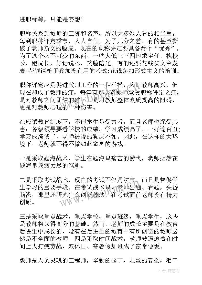 年度考核个人总结(大全10篇)