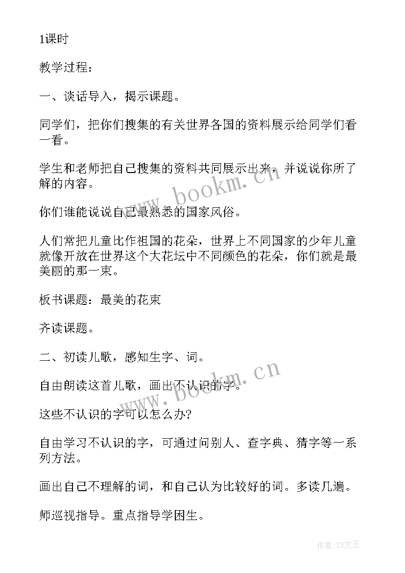 最新三年级劳动课教案教学反思(通用5篇)