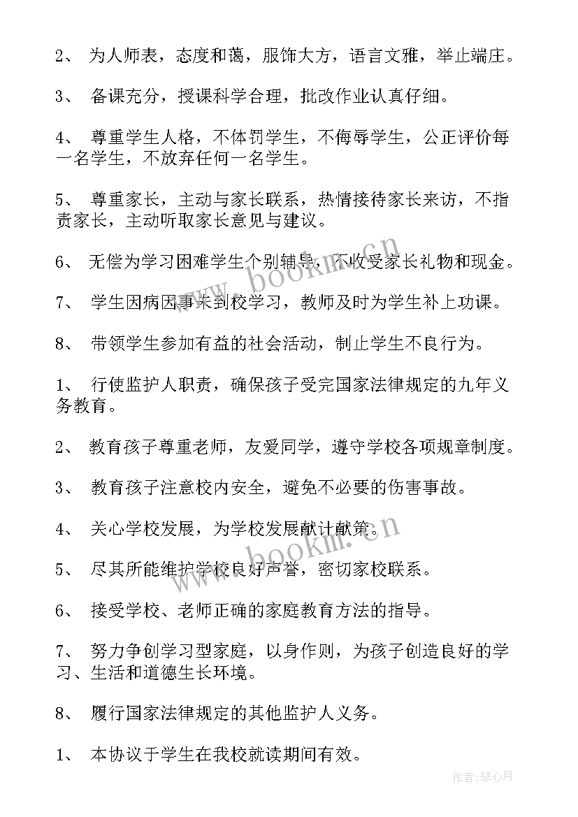 2023年合作承诺书有法律效力吗(实用5篇)