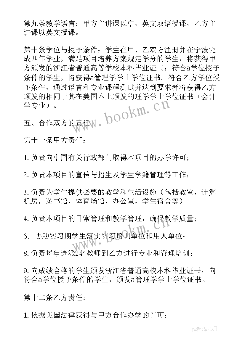 2023年合作承诺书有法律效力吗(实用5篇)